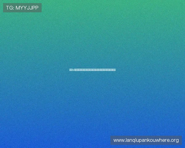 掌握v体育平台登录入口的多种登录方式,满足不同用户的使用需求 掌握v体育平台登录入口的多种登录方式,满足不同用户的使用需求