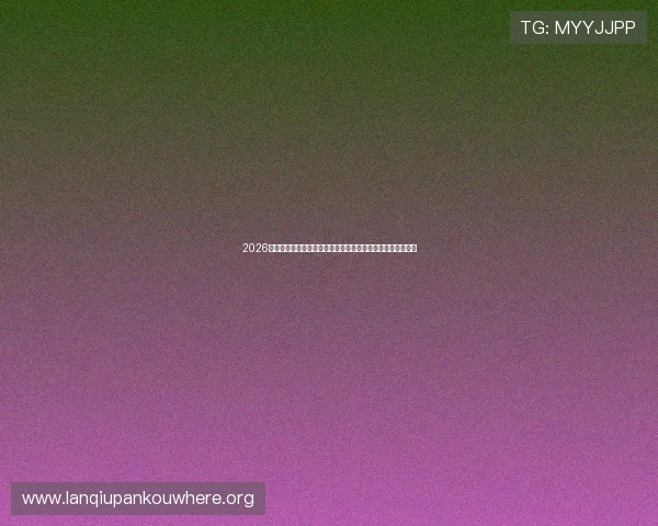 2026世界杯西班牙队与沙特队的球队身价变化趋势及影响因素分析