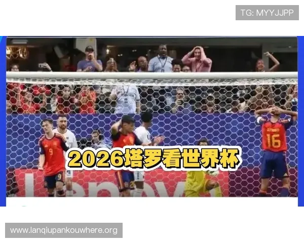 世界杯佛得角对沙特阿拉伯比赛转播时间详细安排及观看指南