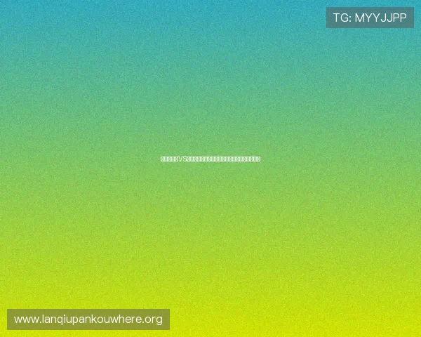 世界杯瑞典VS突尼斯比赛电视转播时间及高清观看渠道全攻略 世界杯瑞典VS突尼斯比赛电视转播时间及高清观看渠道全攻略