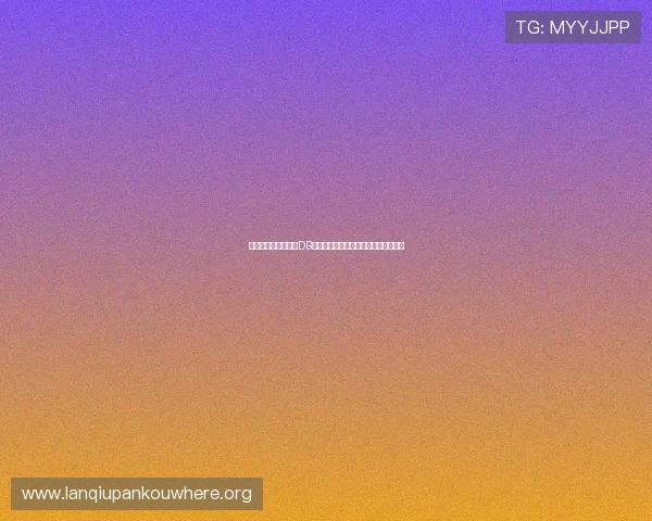 结合世界杯赛事分析DB百家乐试玩的最新趋势与玩家实战心得 结合世界杯赛事分析DB百家乐试玩的最新趋势与玩家实战心得